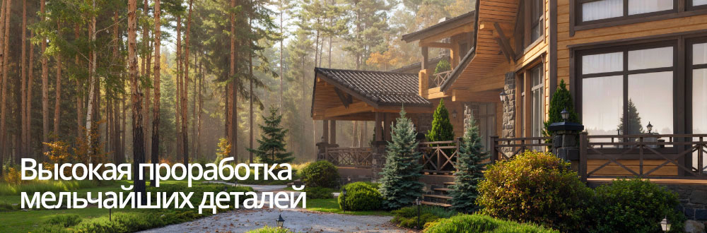 Наши преимущества